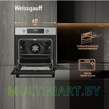 Электрический духовой шкаф Weissgauff EOA 39 PDX картинка 9